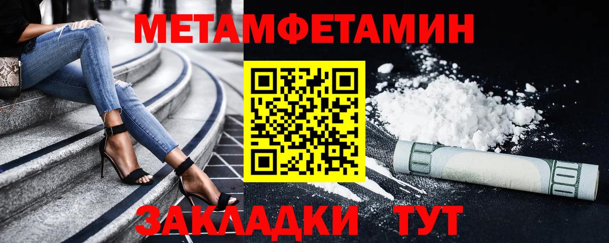 Amphetamine 97% Нальчик