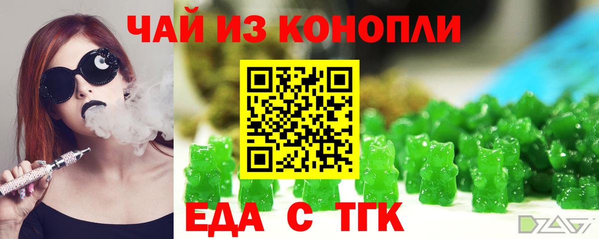 Нальчик  Canna-Cookies марихуана  Вход с VPN 