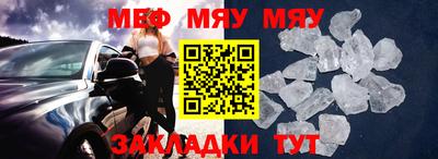 спиды Бугуруслан