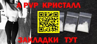 спиды Бугуруслан