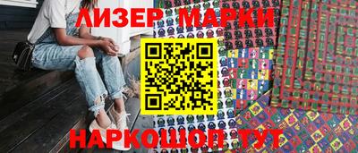 2c-b Бузулук