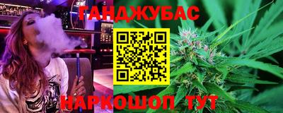спиды Бугуруслан