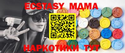 спиды Бугуруслан