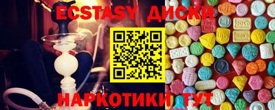 2c-b Бузулук