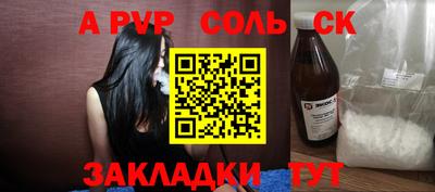 2c-b Бузулук