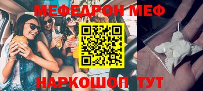 спиды Бугуруслан