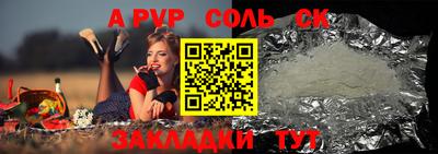 спиды Бугуруслан