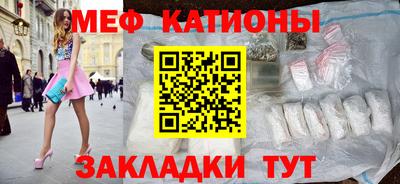 спиды Бугуруслан