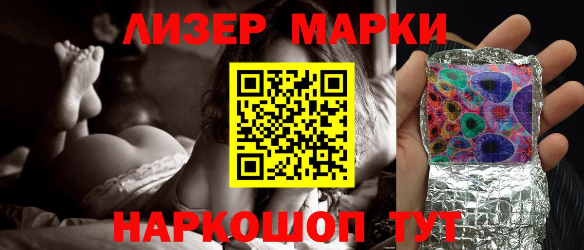 Лсд 25 экстази кислота  ЛСД экстази  Нальчик  Вход с VPN 
