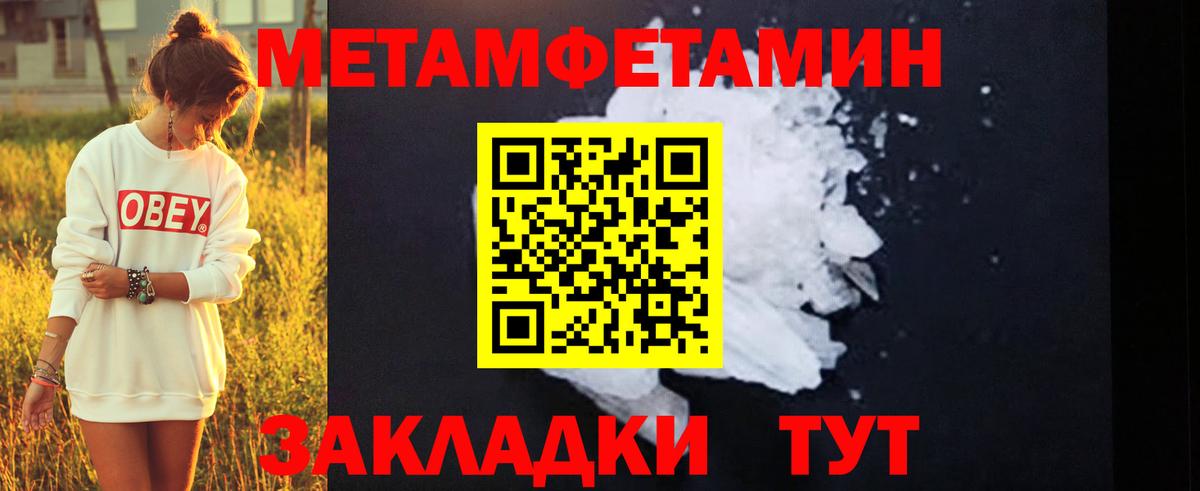 Нальчик  Метамфетамин  Метамфетамин винт  Вход с VPN  Метамфетамин винт 