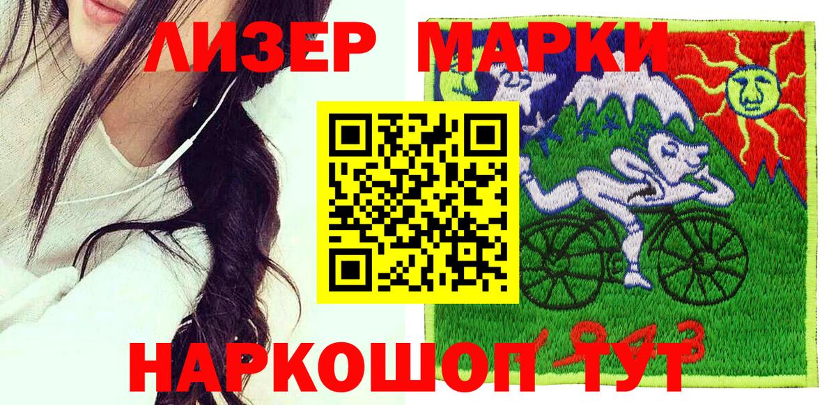 Марки N-bome 1,8мг  Вход с VPN  Марки NBOMe  Нальчик 