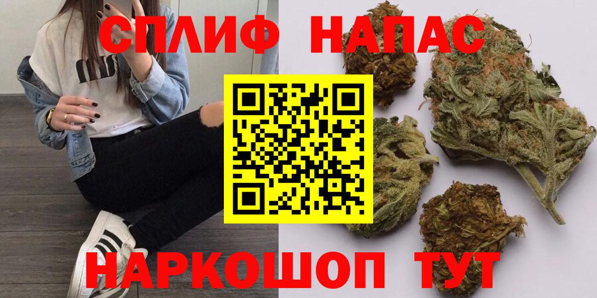 Бошки Шишки THC 21% Нальчик
