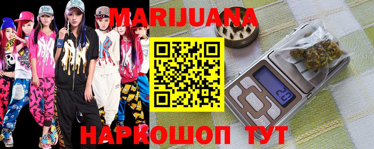 Шишки марихуана семена  Канабис VHQ  Нальчик  Вход с VPN  Марихуана индика 